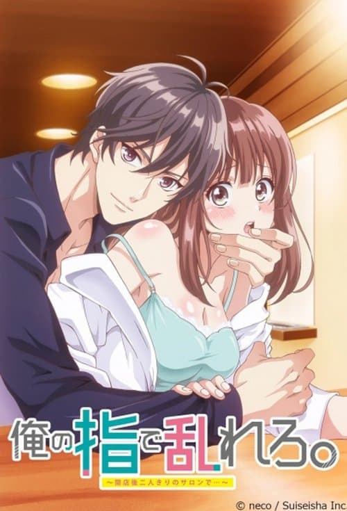 Crazy over His Fingers