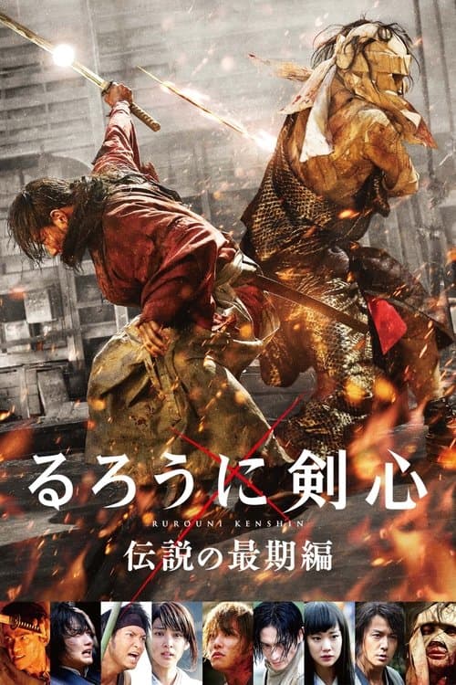 Rurouni Kenshin 3 - The legend ends