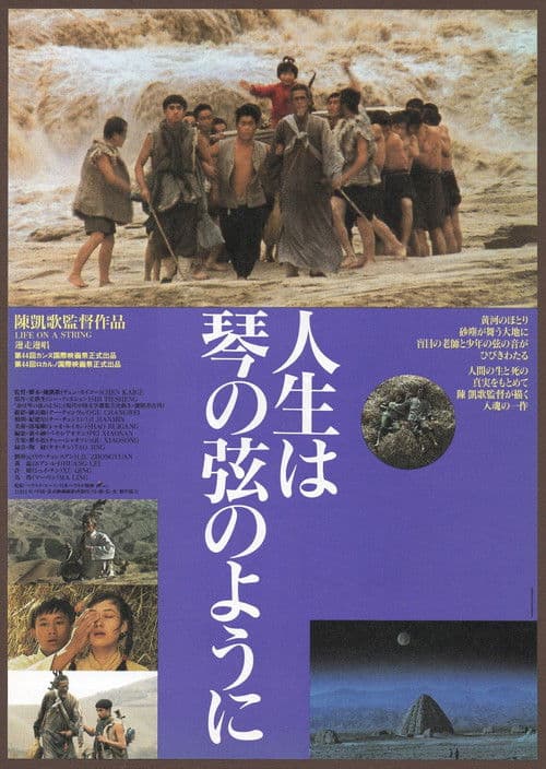 La vita appesa a un filo