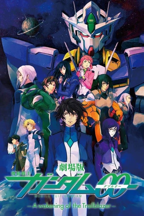 Mobile Suit Gundam 00 The Movie: A wakening of the Trailblazer