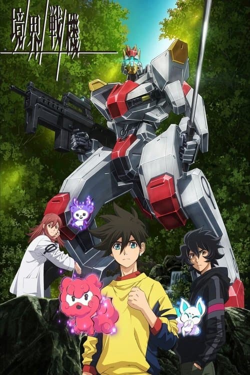 Kyokai Senki - Macchine da guerra al confine