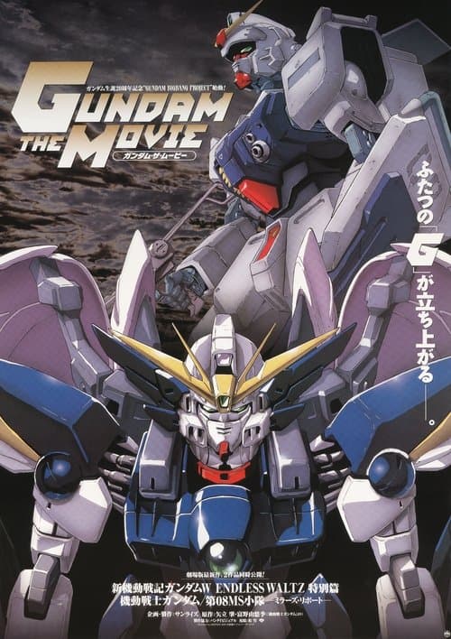 Mobile Suit Gundam - L'Ottavo Plotone: Miller's Report