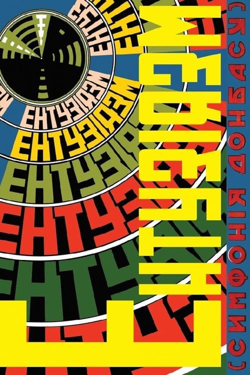 Entusiasmo - Sinfonia del Donbass