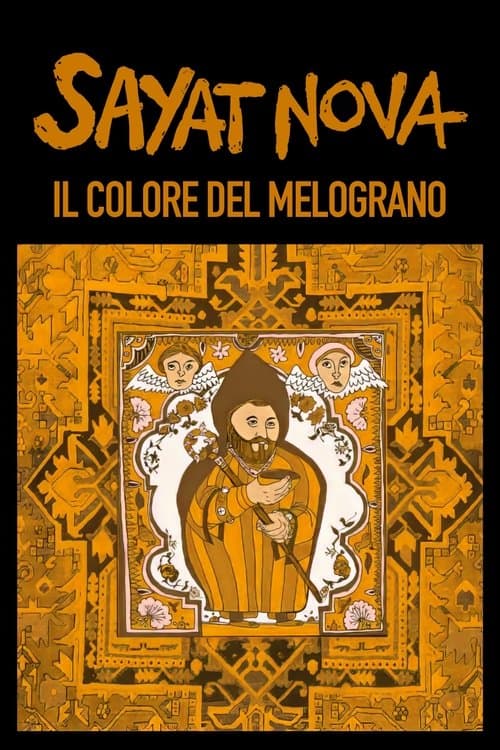 Il colore del melograno