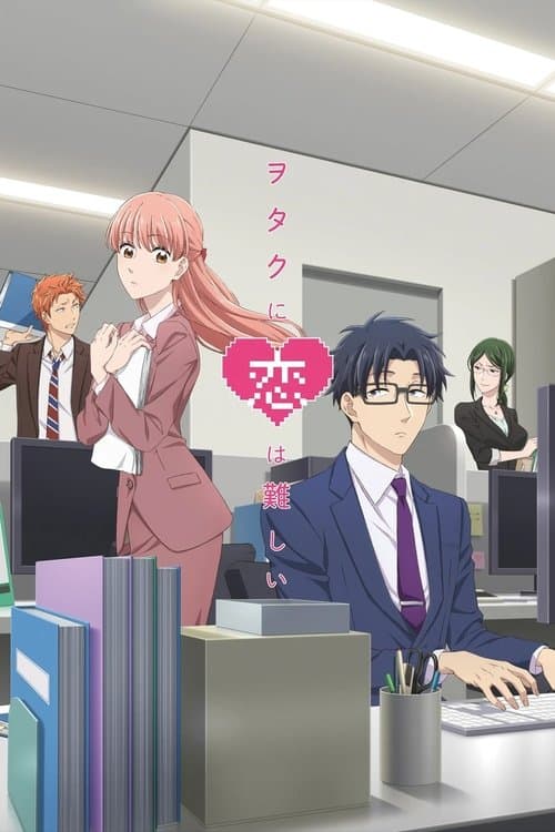 Wotakoi - Love is hard for Otaku