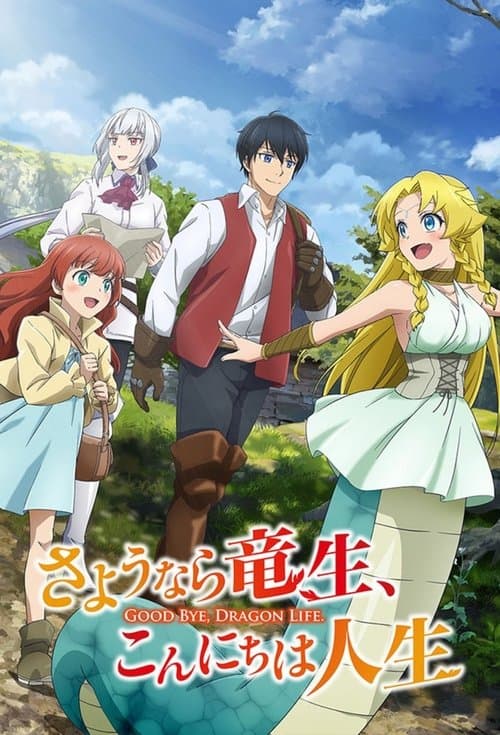 Addio vita da drago, benvenuta vita da uomo