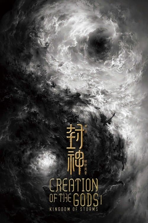 Creation of the Gods I - Kingdom of Storms