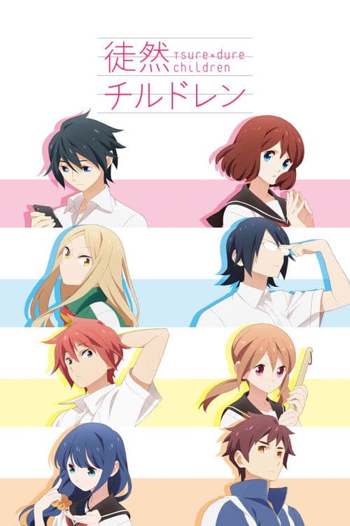 Tsurezure Children
