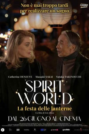 Spirit Word - La festa delle lanterne
