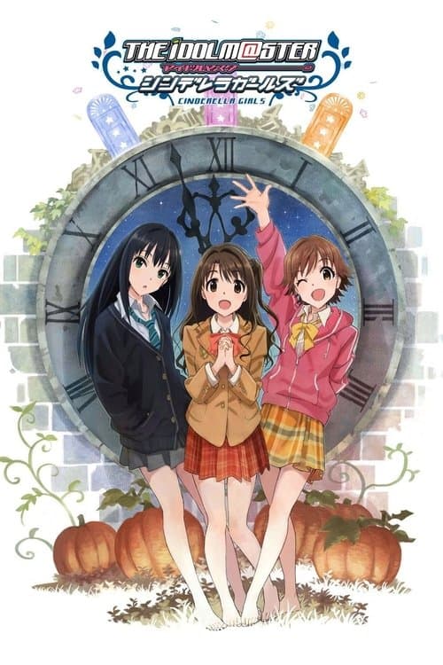 The Idolm@ster: Cinderella Girls