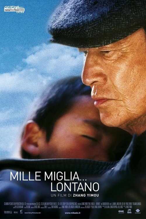 Mille miglia... lontano
