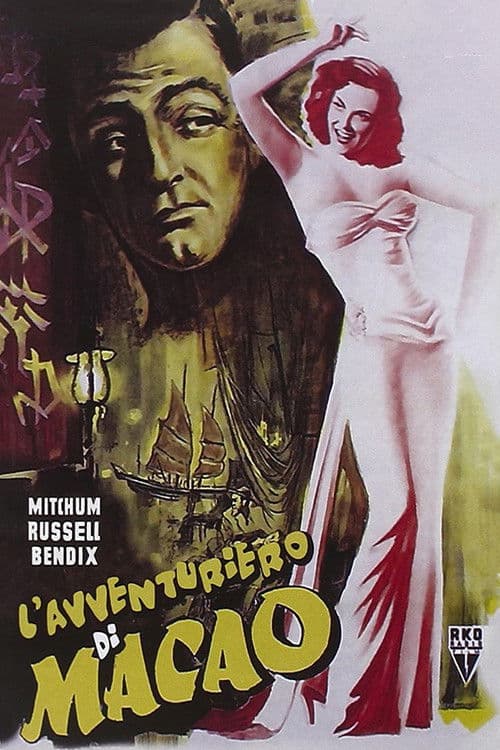 L'avventuriero di Macao