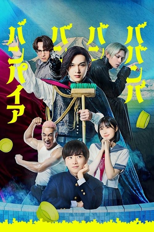 Baban Baban Ban Vampire