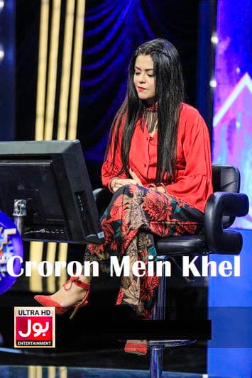 Croron Mein Khel
