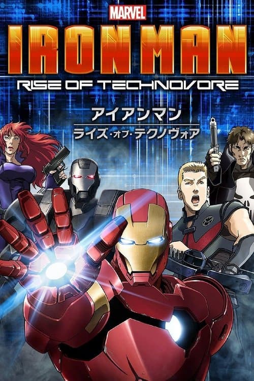Iron Man - Rise of technovore