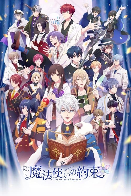 La promessa del mago