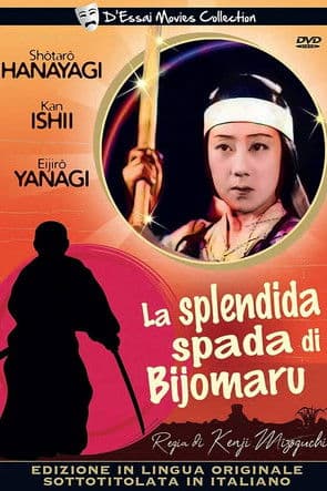 La splendida spada di Bijomaru
