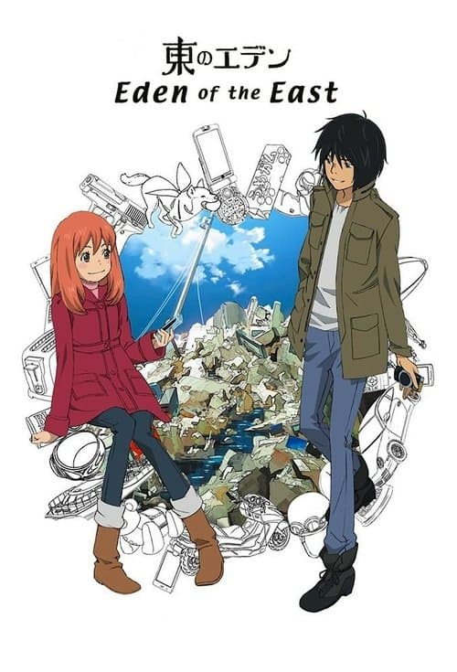 Eden of The East