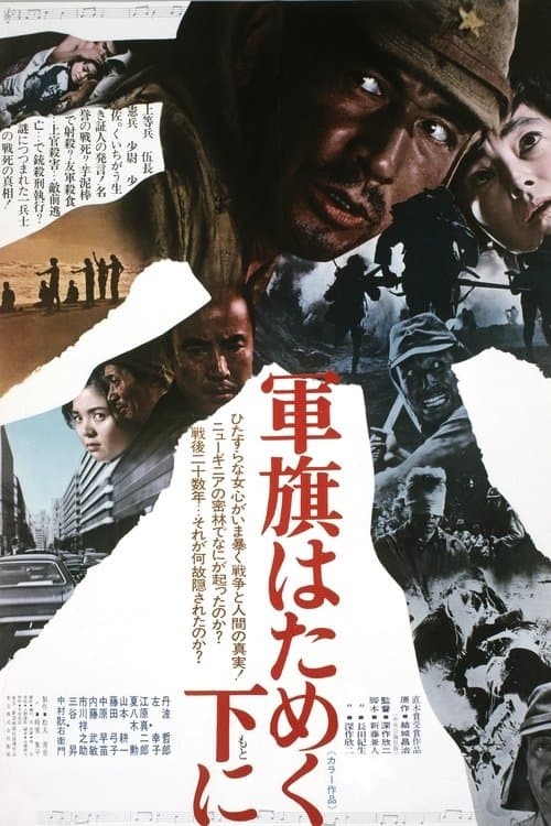 Sotto la bandiera del Sol Levante