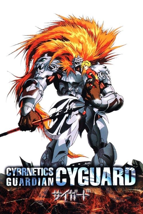 Cybernetics Guardian Cyguard