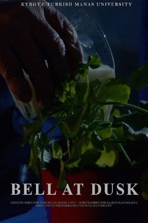 Күүгүмдөгү коңгуроо