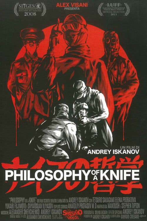 Philosophy Of a Knife