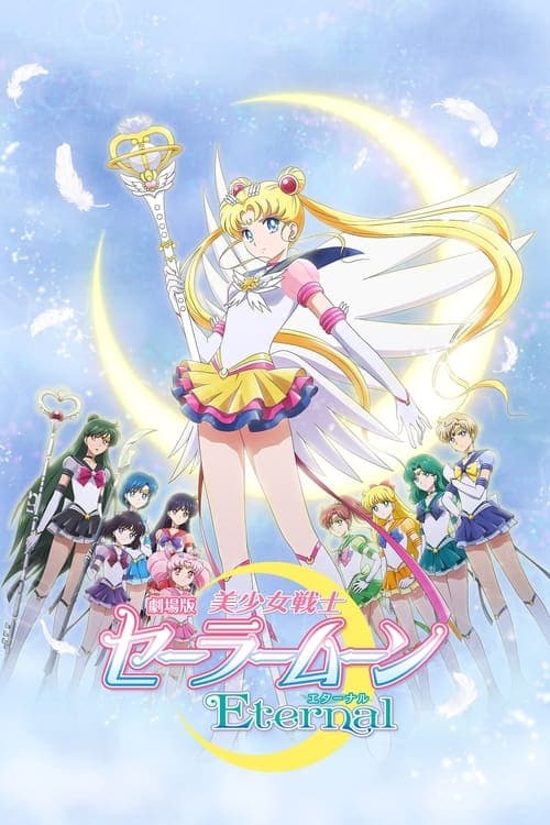 Pretty Guardian Sailor Moon Eternal: Il film - Parte 2