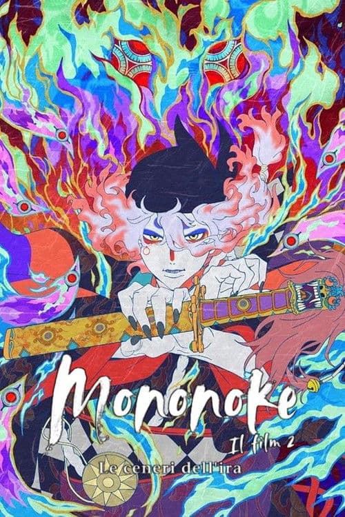Mononoke - Il film 2: Le ceneri dell'ira
