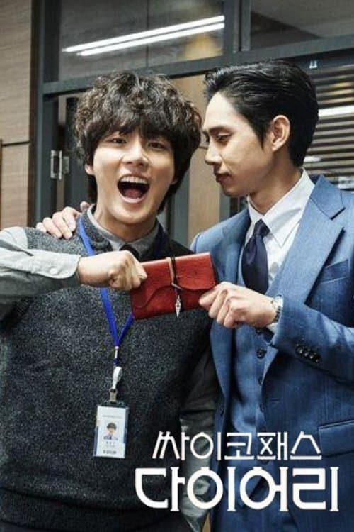 Diario di uno Psicopatico