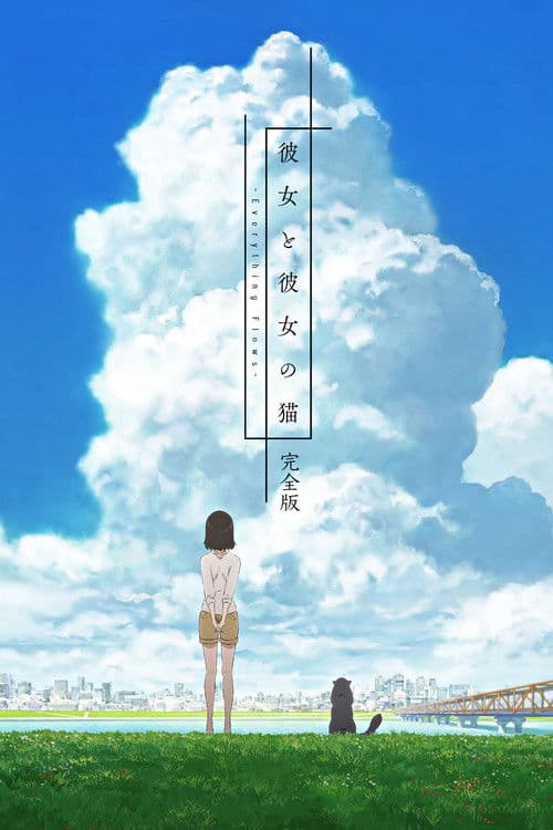 Lei e il gatto: Everything Flows