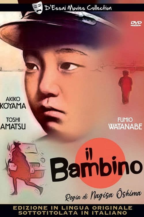 Il bambino