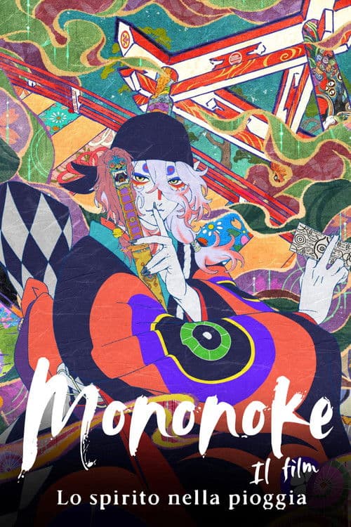 Mononoke - Il film: Lo spirito nella pioggia