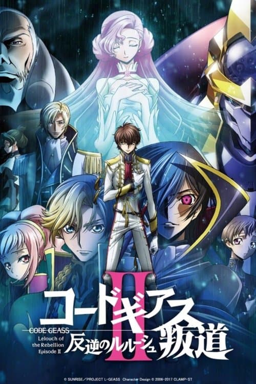 Code Geass: Lelouch of the Rebellion - Transgression