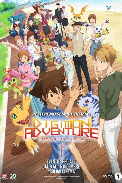 Digimon Adventure - Last Evolution Kizuna
