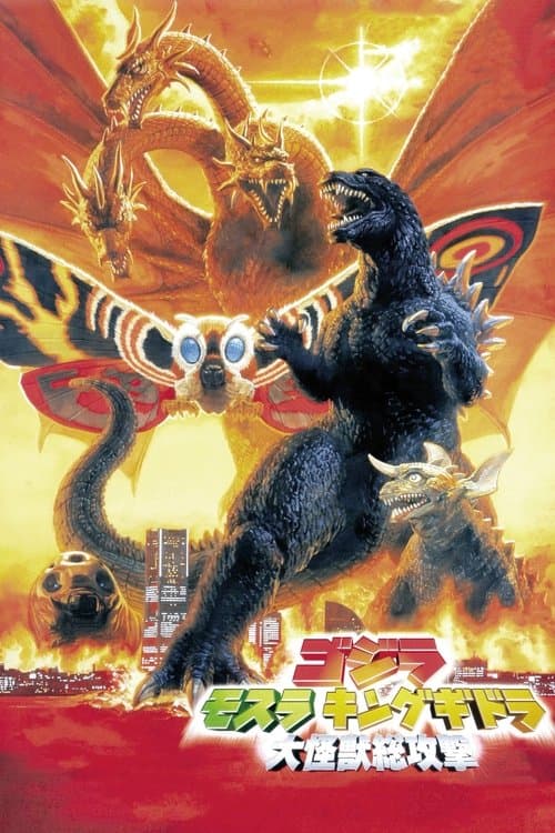 Godzilla, Mothra e King Ghidorah - Assalto di mostri giganti