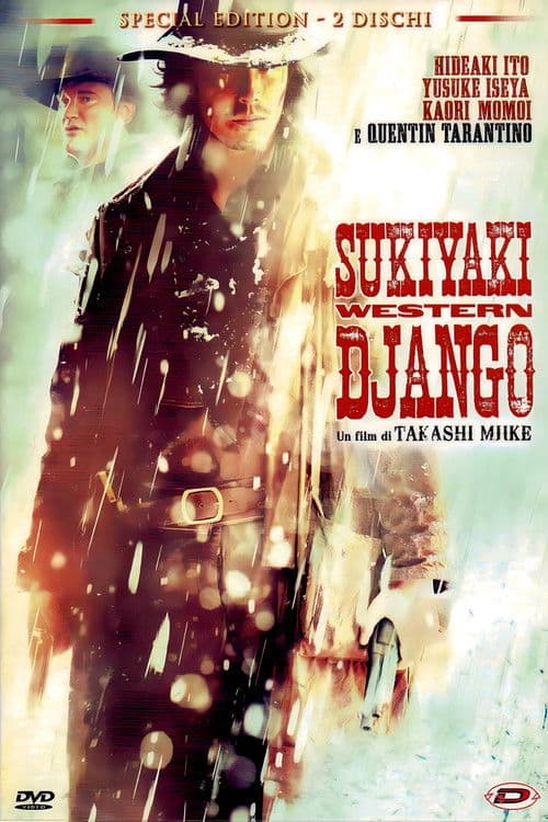 Sukiyaki Western Django