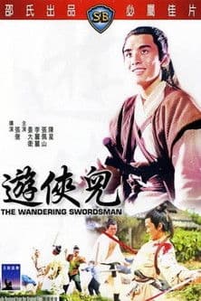 The Wandering Swordsman