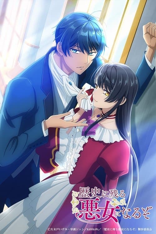 Diventerò una malvagia che passerà alla storia