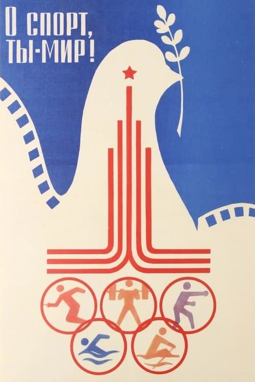 Oh sport, tu sei il mondo!