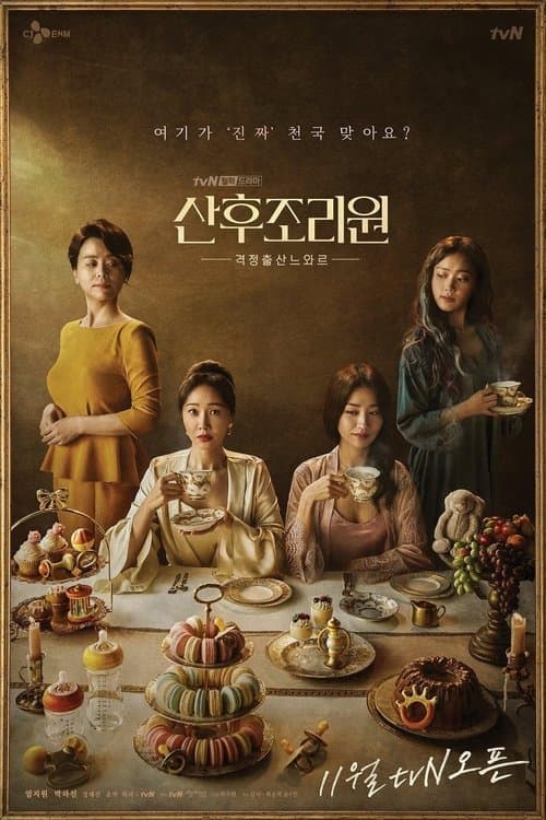 Centro di assistenza alla nascita