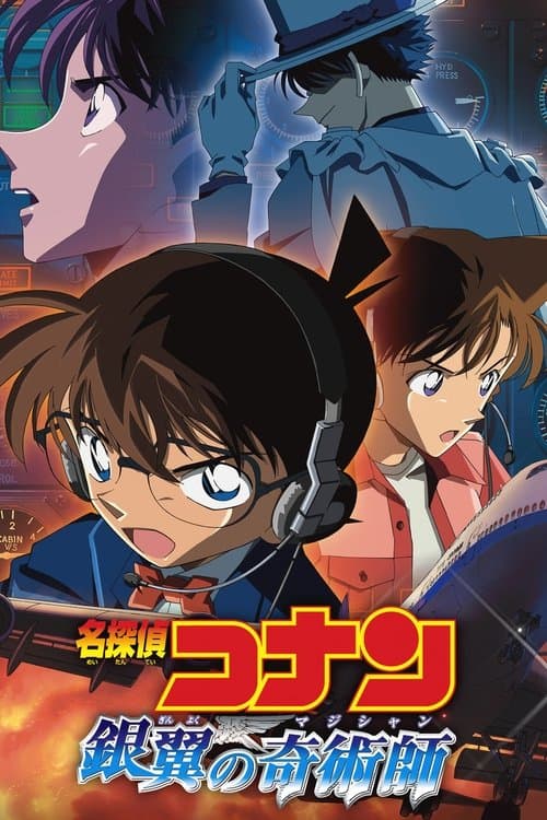 Detective Conan - Il mago del cielo d'argento