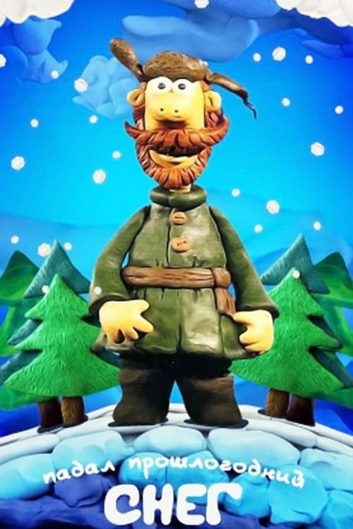 Cadeva la neve dello scorso anno