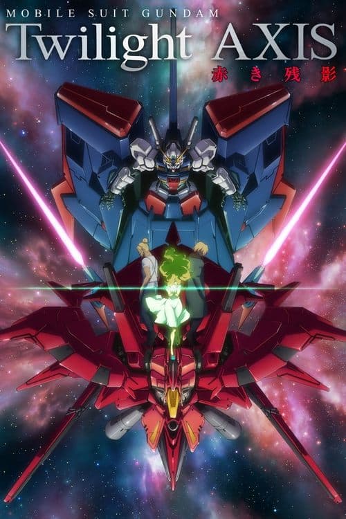 Mobile Suit Gundam: Twilight AXIS Red Trace