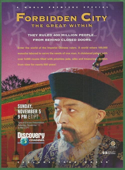 Forbidden City: The Great Within