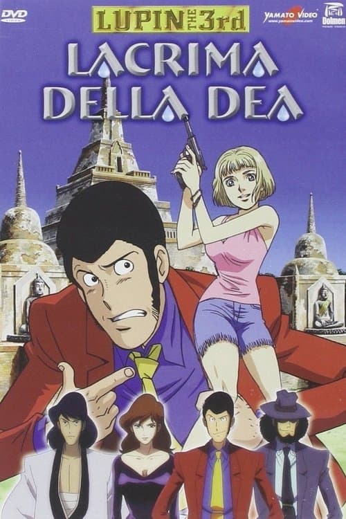 Lupin III - La lacrima della Dea