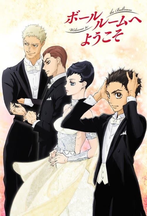 Benvenuti al ballo (Welcome to the Ballroom)