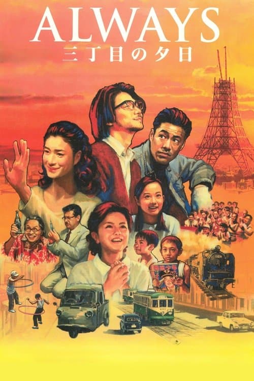 Always - Sunset on Third Street