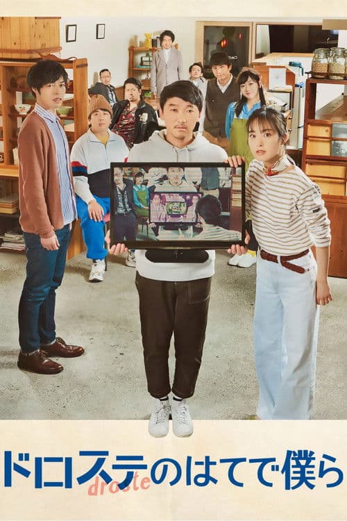 Oltre i due minuti infiniti