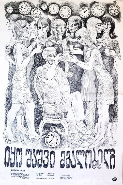 C'era una volta un merlo canterino