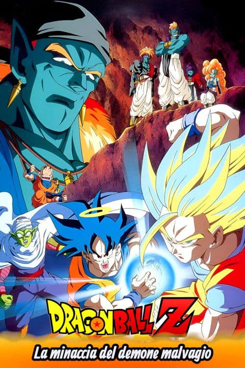 Dragon Ball Z - La minaccia del demone malvagio